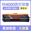 [com Chip] Adequado para Cartucho de Toner Canon Crg-072 Lbp171Dn Lbp172Dw Toner Mf284Dw
