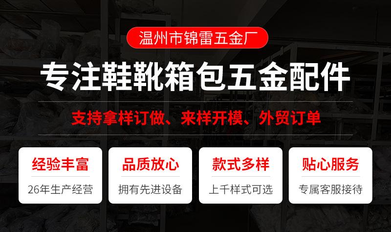 锦雷详情2_01.jpg