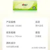 Xinxiangyin Papel Toalha Comercial Catering Restaurante de Vinho Casa Publicidade Pacote Macio Papel Toalha Personalização Promocional Facial de Papel Toalha Personalização