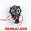Eixo Traseiro de Veículo Elétrico Jinpeng de Três e Quatro Rodas com Diferencial Integrado Honglida de 16/18 Dentes com Configurações de Alta e Baixa Velocidade