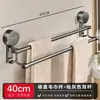 Toallero de Ventosa para Baño Sin Taladro Barra Colgante para Almacenamiento de Toallas Faciales Estante de Pared para Trapos de Pared Interior
