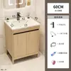 Gabinete de Baño de Aluminio para Piso Combinación de Baño Color Madera Lavamanos de Registro Cerámico Lavabo Integrado