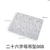 Molde de Silicona para Colgante de Llave con Forma Irregular, Espejo de Resina DIY Amapola, 26 Alfabetos Ingleses, Números