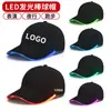 Gorra luminosa LED gorra de running luminosa de algodón puro con visera protección solar para exteriores gorra de béisbol para alpinismo a prueba de sol LOGO