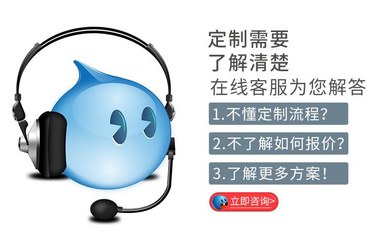 116陆地详情页2_20