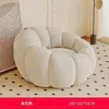 Sofá de abóbora, sofá preguiçoso, tatami, de um lugar, cor creme, reclinável e transformável em cama, sofá de lazer para quarto, lazer para varanda