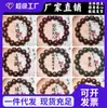 Cuentas de Incienso Herbal Puro, Cuentas Sueltas para Manualidades, Cuentas de Oración Budista, Pulseras DIY, Collares, Cuentas de Sándalo, Venta al por Mayor de Cuentas de Incienso