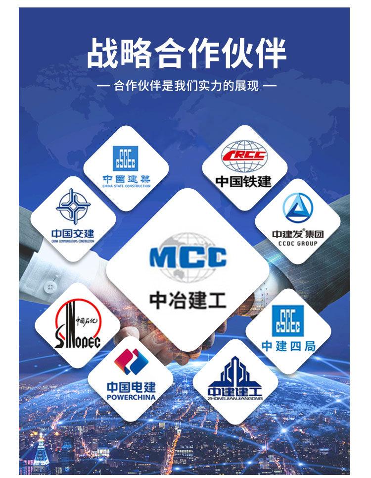 耐高温详情页模板_10