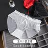 Ropa Interior Sexy de Encaje Ligeramente Transparente de Malla para Mujer Cintura Media Sin Costuras Pura Pasión Transpirable Algodón Puro Calzones para Mujer