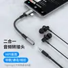 Adaptador universal para celular tipo-c Apple, adaptador de chamada de música DAC digital para fone de ouvido 3,5 mm