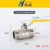 Válvula de Bola de Cobre Sólido con Roscas Internas y Externas, Válvula de Gas con Manija de Mariposa de 1/2 Pulgada para Gas Natural, Interruptor de Calentador de Agua a Gas, Gas Licuado