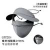 Mascarilla y Sombrero de Seda de Hielo con Protección Solar para Mujer, Protección UV de Verano para Ciclismo y Conducir, Máscara de Sombrilla de Cara Completa