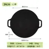 Sartén para Parrilla Portátil Antiadherente para Exteriores Parrilla Barbacoa Estilo Coreano Sartén para Parrilla de Estufa de Casete de Camping Sartén Redonda Teppanyaki Sartén para Freír Venta al por Mayor