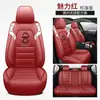 Cojín de asiento de coche de cuero universal para las cuatro estaciones al por mayor, cojín de asiento de cobertura completa, suministros para coche, funda de asiento