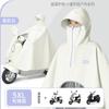 Impermeable para Motocicleta Eléctrica Bei Mei para Mujer Grueso Grande Largo de Cuerpo Completo para Adulto Protección para Tormentas Nuevo Poncho