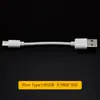 Cable de Carga Tipo-C Cable de Carga Universal Cable USB Android Adecuado para Teléfono Móvil Cable de Carga Rápida Batería Externa Portátil Cableado