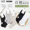 Calcetines Cortos de Algodón Anti-Pilling para Hombre de Primavera, Punta Sin Costuras, Malla Transpirable, Calcetines Tobilleros Casuales para Hombre de Color Sólido
