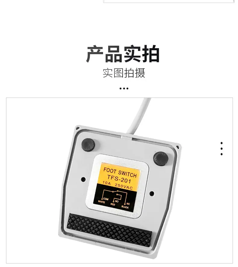 TFS-201详情页-灰色_08
