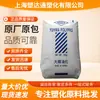 PP Daehan Oil & Chemical HJ4012 es un material resistente al calor, de alta rigidez, alto impacto y resistencia al calor a largo plazo que se utiliza en carcasas de automóviles y electrodomésticos.