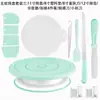 Base Giratória para Bolo Molde Suporte para Decorar Giratório Ferramenta Doméstica Comercial para Fazer Bandeja de Assar de Aniversário Giratória Conjunto Completo