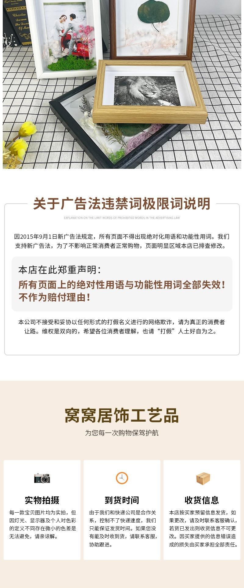 窝窝居饰工艺品详情4——中空1.5厘