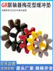 Pad Flor de Ciruelo Hueco GR Acoplamiento en Forma de Estrella Pad Amortiguador de Poliuretano Octagonal Bloque de Goma Elástica Pad Amortiguador GR10-180