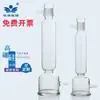 Torre de Secado de Gas de Vidrio Botella Amortiguadora Material de Vidrio para Laboratorio
