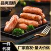 Salsicha Grande de Carne Xiwang 200g Produto Congelado Estilo Taiwanês Salsicha Grelhada Lanche Café da Manhã