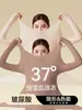 Top base ajustado adelgazante para mujer, cálido para otoño e invierno, elástico, que se ajusta al cuerpo, conjunto de dos piezas de top y pantalón, suave y cómodo