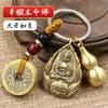 Cartão de Buda de Bronze Oito Pingente de Divindade Padroeira Doze Zodíacos Buda Ardente Cabaça Oca Cinco Imperadores Dinheiro Chaveiro Pingente
