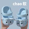 Zapatillas de EVA con diseño de conejo, sin cordones, para niños y niñas, con agujeros, antideslizantes, de suela suave y dibujos animados, para verano