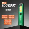 Linterna Cob Ultra-Portátil de Alto Brillo Transfronteriza Iluminación Exterior Pinza para Bolsillo Luz Plana Magnética Alto Brillo EDC Luz de Trabajo Ultra-Delgada