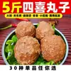[Ingredientes para Hot Pot] Albóndigas, Oden, hot pot picante, brochetas, ingredientes para barbacoa, productos congelados mixtos, venta al por mayor comercial
