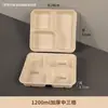 Caja Desechable para Comida Rápida 3 Compartimentos 4 Compartimentos 5 Compartimentos Seis Compartimentos Caja de Papel para Catering para Llevar Caja Bento Contenedor para Llevar Caja Porcionada Biodegradable