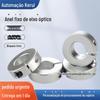 Anel Fixo Localizador Anti-Perda Anel de Limite de Travamento S Locking Anel de Rolamento Trilho Guia SBR Deslizador Aberto Acessórios para Eixo Óptico