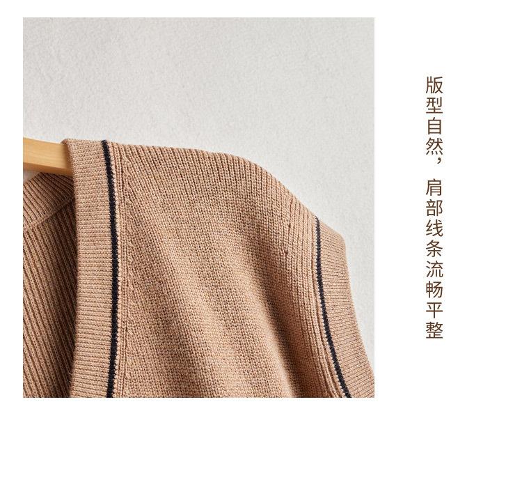 2019针织模板_12.jpg