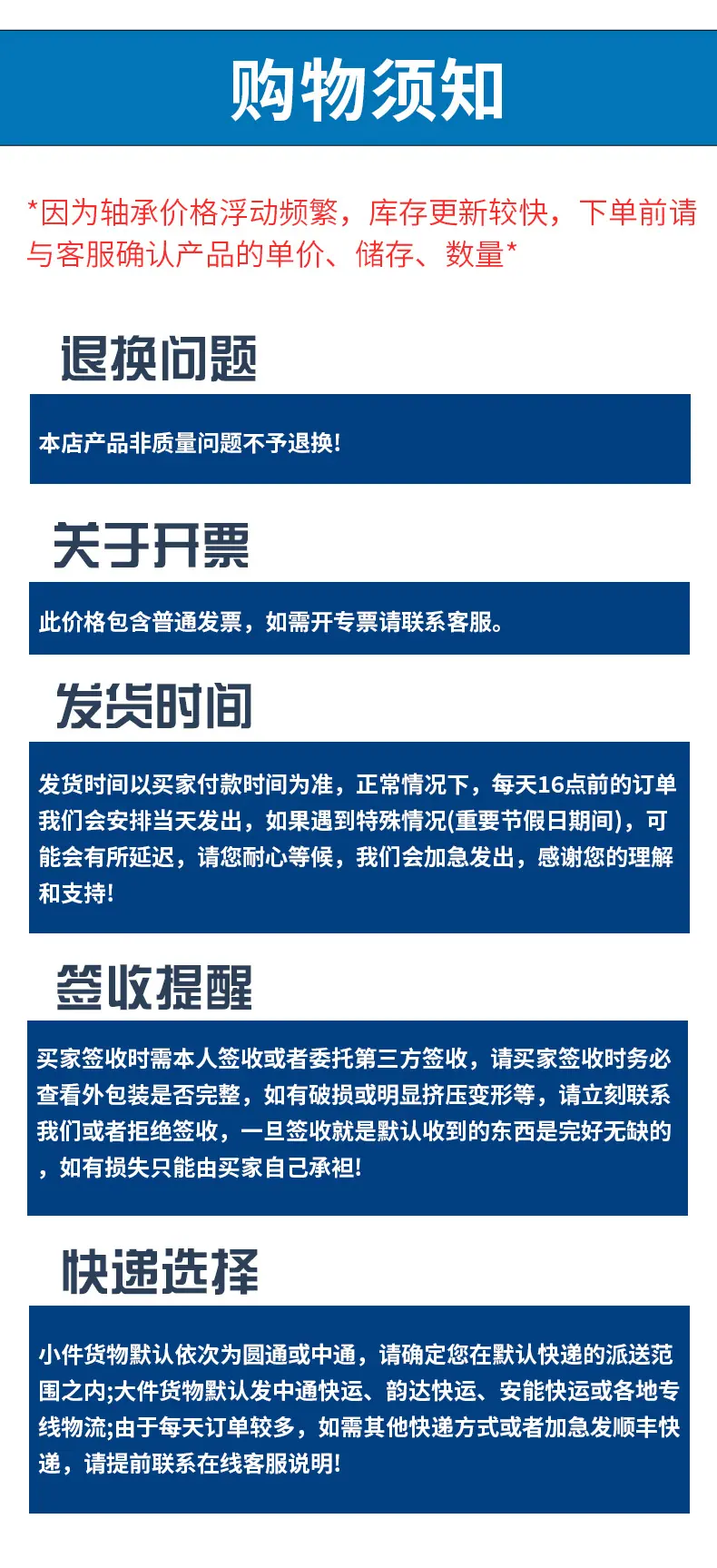 微型轴承_11.jpg