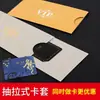 Portatarjeta de Membresía, Caja para Tarjetas, Tarjeta de Regalo VIP, Papel Perlado, Estampado de Logo en Caliente, Empaque de Sobre Deslizante
