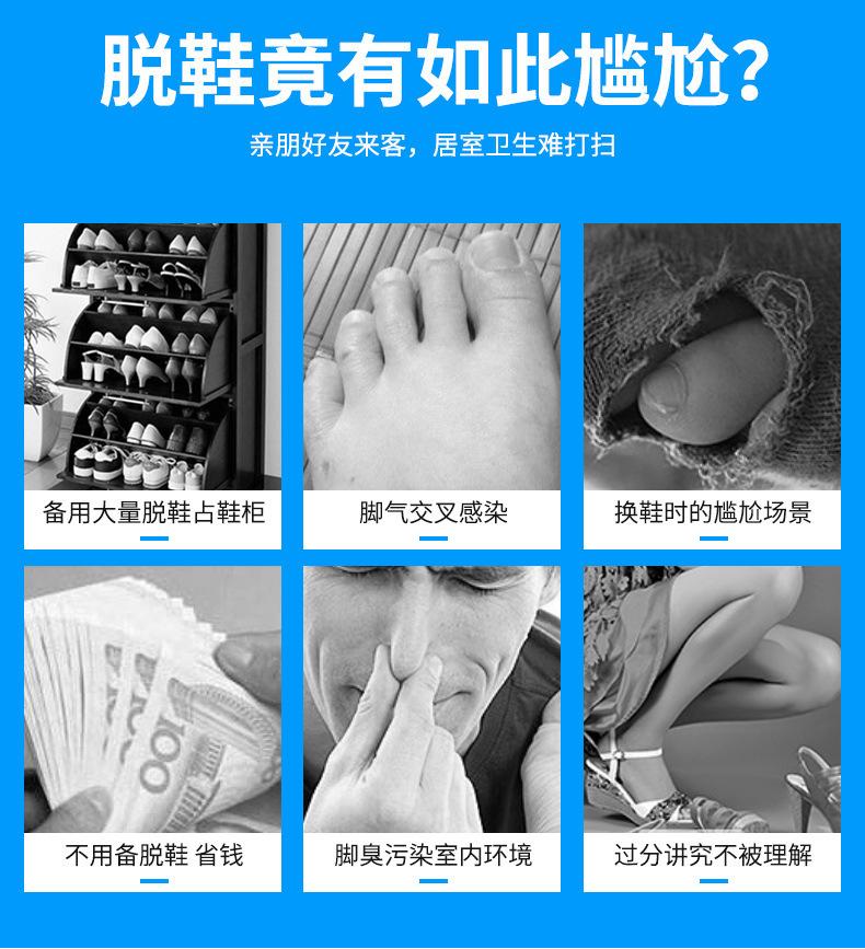 鞋套详情_03