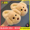 Chinelos infantis de algodão com tema de cachorrinho, novo estilo outono/inverno 2026 para meninas, chinelos para casa, chinelos de pelúcia para bebê, chinelos para pais e filhos para o inverno