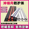 Tira Anticolisión Reforzada Resistente al Desgaste para Kayak, Tira Protectora de Borde para Bote de Asalto, Tira Protectora de Cuerda de PVC para Fondo de Bote Inflable