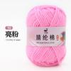 25g 4 hebras hilo acrílico bolsa de material hecho a mano gancho muñeca llavero suéter bufanda suave transpirable DIY fábrica de lana