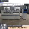Máquina de Corte CNC Automática para Marcenaria Equipamento de Corte para Painéis de Portas de Armários de Móveis Máquina Fresadora de Serra CNC para Madeira Maciça Horizontal