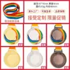 Medalhas de metal personalizadas para eventos esportivos, medalhas comemorativas de ouro, prata e bronze para corrida e maratona, em branco universal para atacado