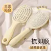 Cepillo de Cojín de Aire Esponjoso Set de Peines para Cabello Largo Combinación Bolsa de Aire Peine para Cabello Lacio Dormitorio de Estudiantes Femenino Hogar Peine de Masaje para Cabello Rizado