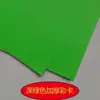Papel Cartão A4 230g Papel Cartão Rígido 180g Papel Cartão Colorido Papel A4 Branco Quadrado Redondo Papel 8K para Artesanato Papel para Origami Espessado