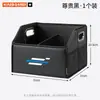 Caja de almacenamiento interior de coche, artículos decorativos, organizador plegable para maletero de coche, caja organizadora montada en vehículo, caja de almacenamiento