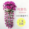 Flor Artificial Eucalipto Violeta Flor Artificial de 7 Galhos Flor de Glicínia Decoração de Teto de Casa Casamento Pendurado na Parede Rattan