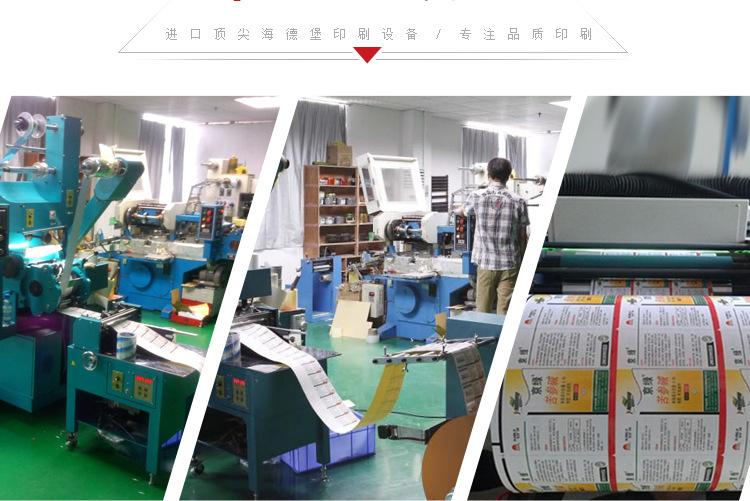 不干胶详情页_19