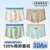 Ropa interior de algodón puro de grado A para adolescentes niños, calzoncillos tipo bóxer para niños de 10 a 15 años, no aprieta las nalgas